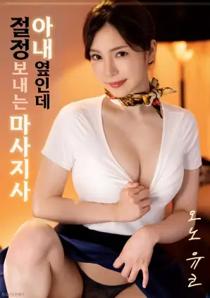 悬疑片无名档案中文在线视频封面